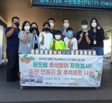 양평군청소년지원센터 꿈드림, 옥천면에 직접 만든 송편 전달