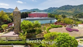 김해 이색 회의명소 ‘유니크베뉴’ 4곳 4색