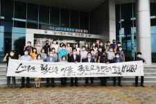 국토교통인재개발원,‘22년 비전 선포식 개최