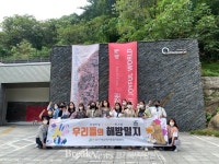 가평군 육아종합지원센터, 어린이집 중간관리자 대상 워크숍 실시