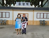 제23회 음성품바축제, 무극시장상인회 품바옷·가방 제작 전달