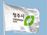 청주시, 내년도 노후 공동주택 보수 최대 5천만 원 지원