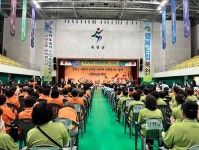 옥천군, 제18회 충북 자원봉사자 한마음 대회 개최