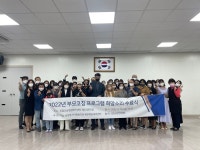 남양주시 북부희망케어센터,  ‘희망소리’ 성료