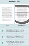 서울대생이 만든 공부 안경 닥터 피트니스 안경 나온다