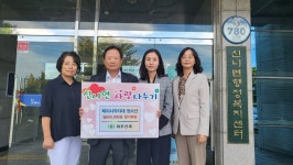 충주시 신니면 행정복지센터, ㈜ 대우선재 청소년 위한 후원금 전달
