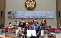 남양주 주곡초 어린이국회연구회, 국회부의장상 수상