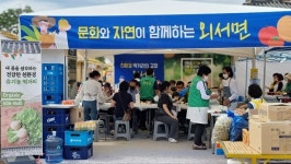 상주시 돌나라 한농복구회 유기농 힐링캠프 “체험마을 힐링, 행복했어요!”