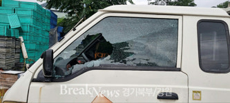 가평 태봉리 폐기물 사업장, 심의 위원 펜 끝에 달렸다