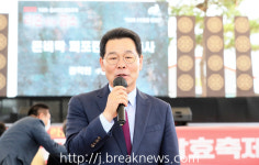 제14회 곰소젓갈발효축제 개막