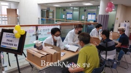 경남한약사회, “복지관 찾아 봉사활동” 펼쳐