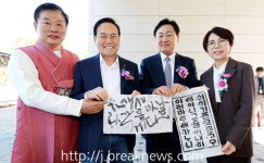 전북… 한글 큰잔치 성황