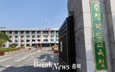 충북교육청, 교직원 성인식 교육훈련 의무교육 시간 확대