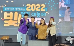 전남대학교 여수캠퍼스 청경 대동제 축제 성료