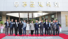 무주군… 국민체육센터 증축 개관