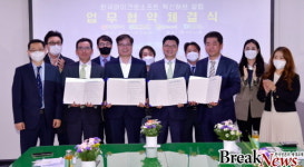 광주시, 한국마이크로소프트 혁신허브 설립