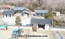 이문원 고택 전북도 문화재자료 예고