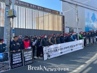 전국건설노동조합 대경지부, 안전시설물 미설치한 원청을 규탄한다
