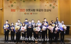BNK경남은행, 산청지점 ‘경남도지사 표창’