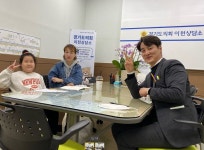 김일중 도의원, 이천상담소 초등학교 어린이와 정담회 가져
