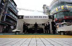 위아원 서울경기북부지역연합회, 이태원 사고 사망자 합동분향소 추모 봉사