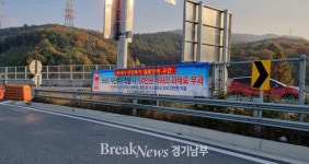 용인처인구, 42·45번 국도 쓰레기 무단투기100만원 과태료