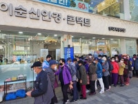 안경 무료 나눔으로 인류애 실천한 여수 이순신안경 서금일 대표