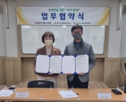 대구 비산1동 행정복지센터 -서구지역자활센터, 장애인 복지증진 위한 업무협약