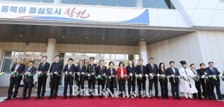 의창구청, 시민을 위한 새청사 시대 활짝 열어