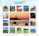 경남 관광명소 15곳 우표로 발행