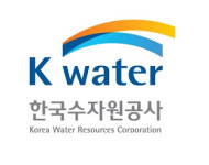 한국수자원공사, 유역수도지원센터 종합상황실 운영