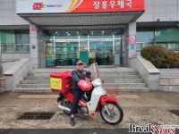 전남 장흥우체국 김병욱 집배원 선행 눈길