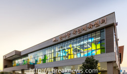 전주 한바탕 국민체육센터 전국 최우수 시설