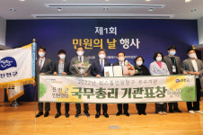 진천군, 각종 민원행정 처리 절차 개선 성과