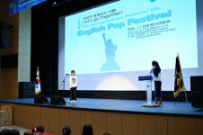 청송군, 잉글리시 팝 페스티벌 성료