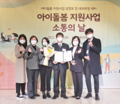 충주시, 건강한 양육환경으로 지역 아이들 보듬다