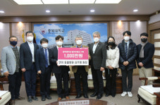충북대 수의과대학, 연이동물병원 대학 발전기금 기탁