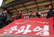 파업 파업 파업‥대한민국은 몸살 중