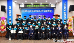 장성군, 29일 장성미래농업대학 15기 졸업…총 1,662명 배출