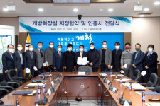 제천시, 시민·관광객 편의 증진 개방화장실 21개소 지정