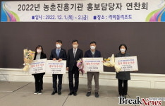 광주시 농업기술센터, 2022년 농촌진흥사업 홍보 우수기관 선정