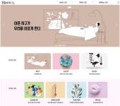 건협 메디체크 건강소식, 대한민국 커뮤니케이션대상 수상