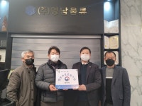 한국법무보호복지공단 경기북부지부, ‘(주)영남물류’와 MOU 맺어