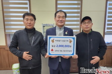 보성군, 벌교읍 연말연시 맞아 이웃돕기 성금 기탁 이어져