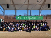 경주한수원축구단 축구 페스티벌 큰 호응 속에 성료