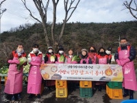 건협 대구지부, 치매요양센터 붓다의집 ‘사랑의 김장담그기’ 봉사