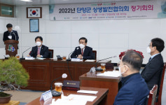 단양군, 인구감소·경제 침체 극복 지역기업들과 협력