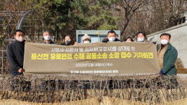 “용산천 범람, 물길 바뀐 아파트 공사 때문” 주민들 건설사·시 상대 소송