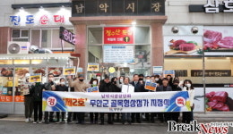 무안군, 남악시장‘제2호 골목형상점가’지정