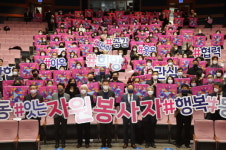 자원봉사자 여러분 나눔과 배려 감사합니다